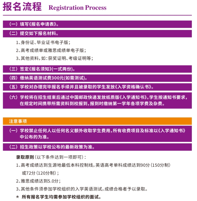 《2025出國留學藍皮書》：英國蟬聯(lián)最佳留學目的地！5.png