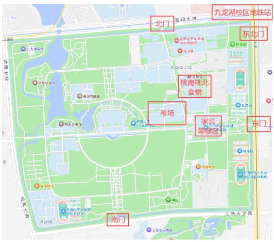 東南大學(xué)2025年江蘇省綜合評價測試1.png