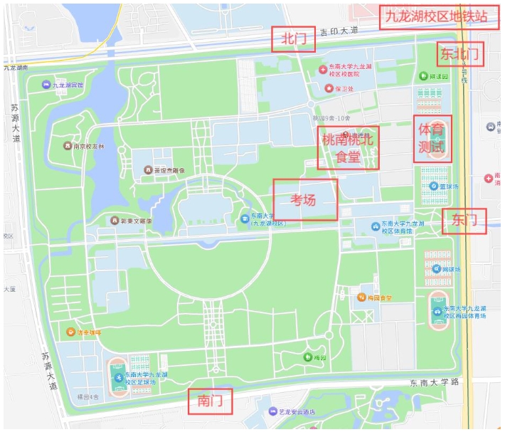 東南大學(xué)2025強(qiáng)基計劃校測5.png