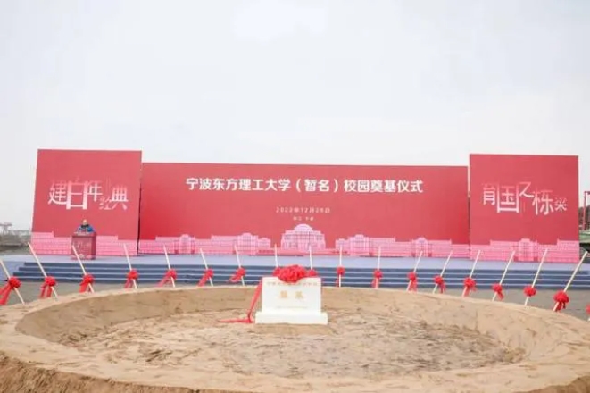 教育部支持！9所“進步最快”大學，起飛2.png