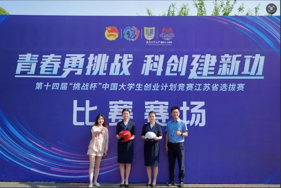 江蘇經(jīng)貿(mào)職業(yè)技術(shù)學(xué)院追夢路上，與“光”同行5_副本.jpg