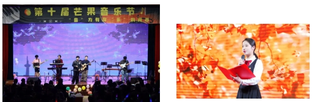 江蘇經(jīng)貿(mào)職業(yè)技術(shù)學(xué)院追夢路上，與“光”同行12.png