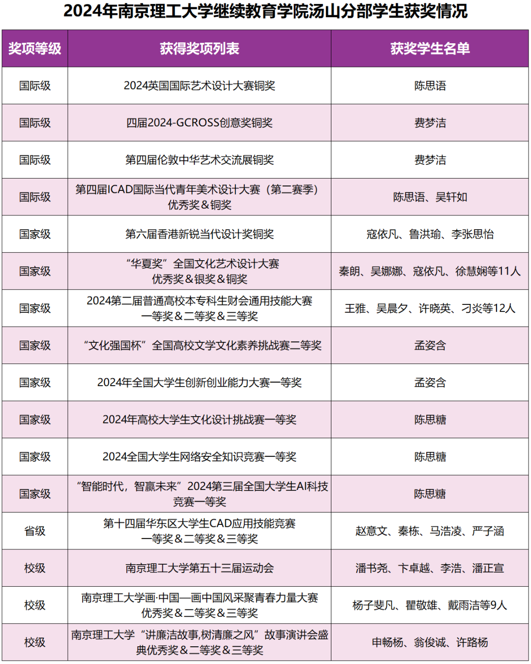 微信圖片_20250612164539.png