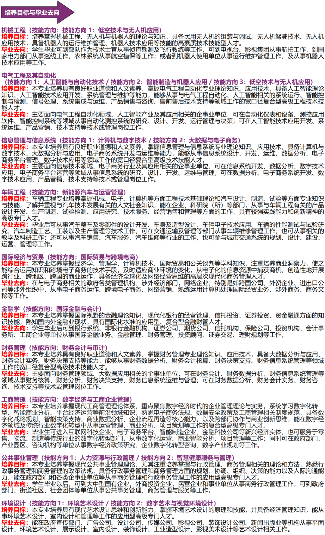 微信圖片_20250612164755.png