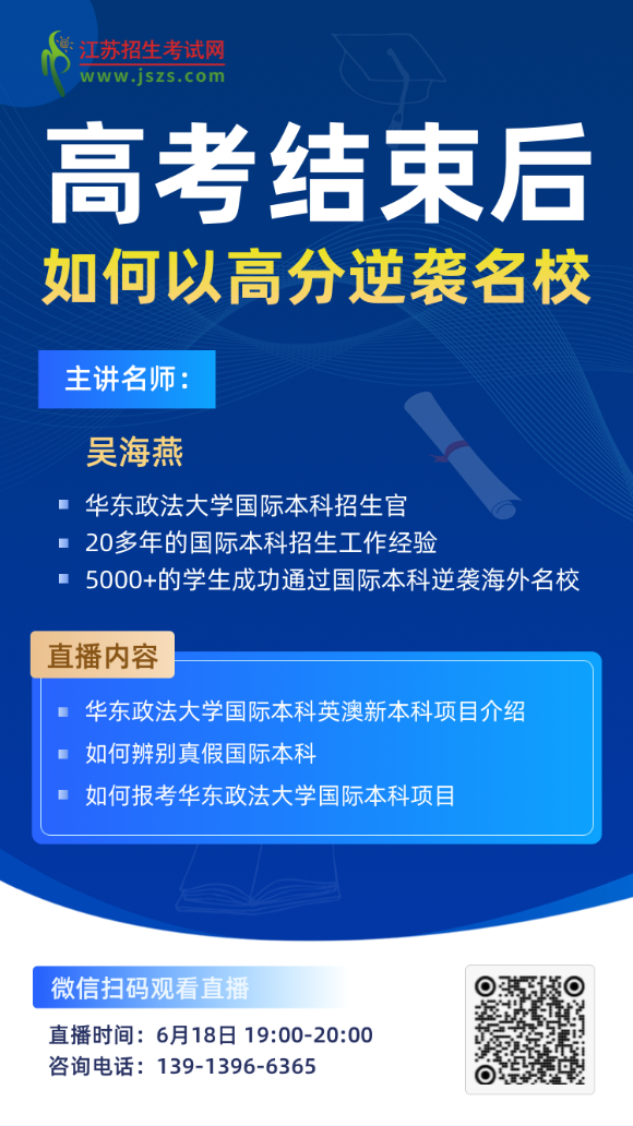 華東政法_副本.png