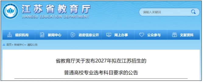 文科生，能學(xué)醫(yī)了2.png