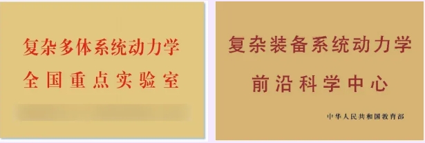 筑夢南理 院啟新章 能源與動力工程學(xué)院5.png