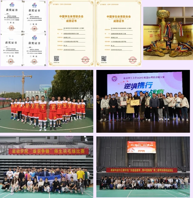 筑夢南理 院啟新章 能源與動力工程學(xué)院88.png