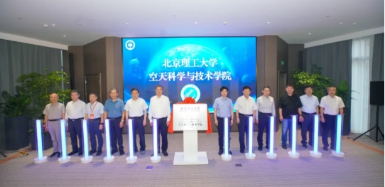 2所985高校，成立新學(xué)院2.png