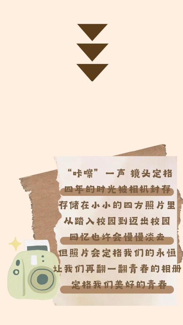 撕拉片的風(fēng)終究是吹到了校園2_副本.jpg