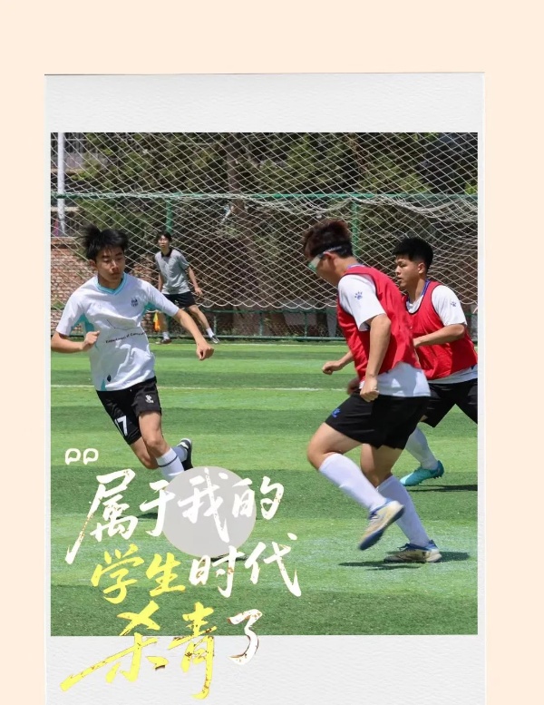 撕拉片的風(fēng)終究是吹到了校園5.jpg