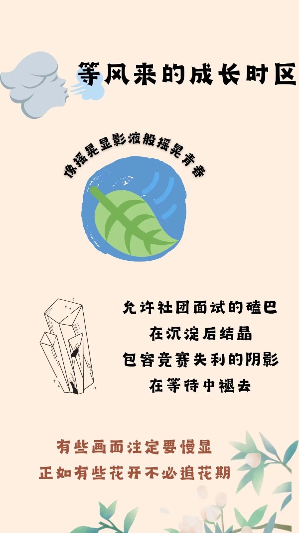 撕拉片的風(fēng)終究是吹到了校園6_副本.jpg