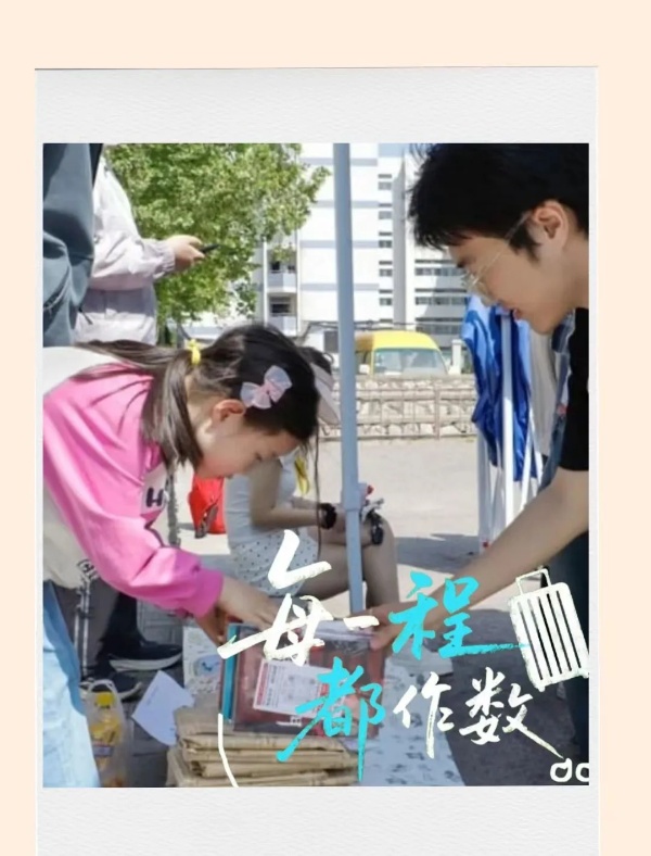 撕拉片的風(fēng)終究是吹到了校園9_副本.jpg