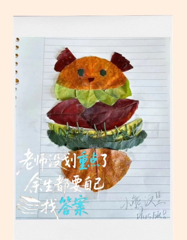 撕拉片的風(fēng)終究是吹到了校園12_副本.jpg