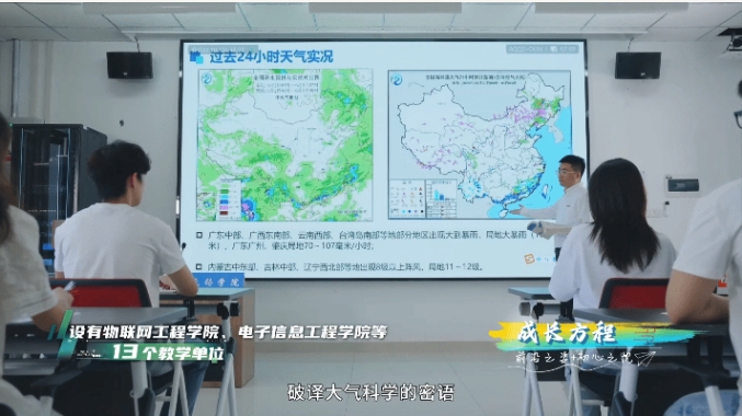 無錫學(xué)院3.png