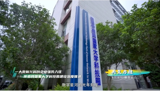 無錫學(xué)院21.png