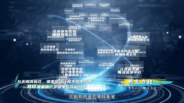 無錫學(xué)院25.png