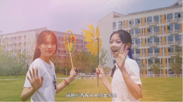 無錫學(xué)院28.png
