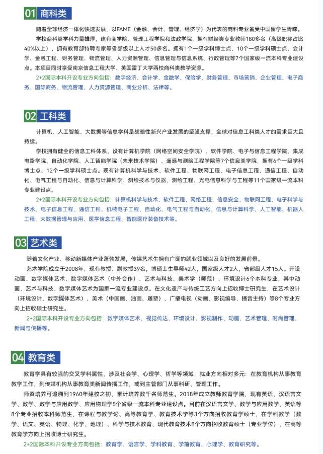 澳大利亞vs新西蘭到底選擇哪個(gè)？一文解答澳新留學(xué)的異同點(diǎn)！.png