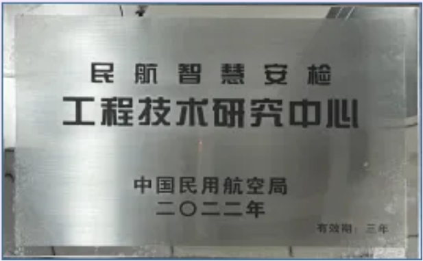 筑夢南理院啟新章網(wǎng)絡(luò)空間安全學(xué)院3.png