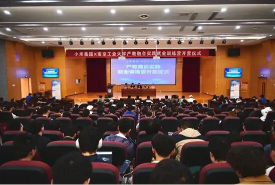 南京工業(yè)大學2025年本科招生六大亮點發(fā)布！3.png