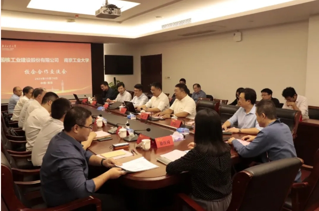 南京工業(yè)大學2025年本科招生六大亮點發(fā)布！4.png