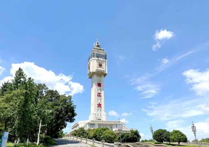 南京工業(yè)大學2025年本科招生六大亮點發(fā)布！8.png