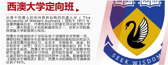 華東政法大學國際本科項目.png