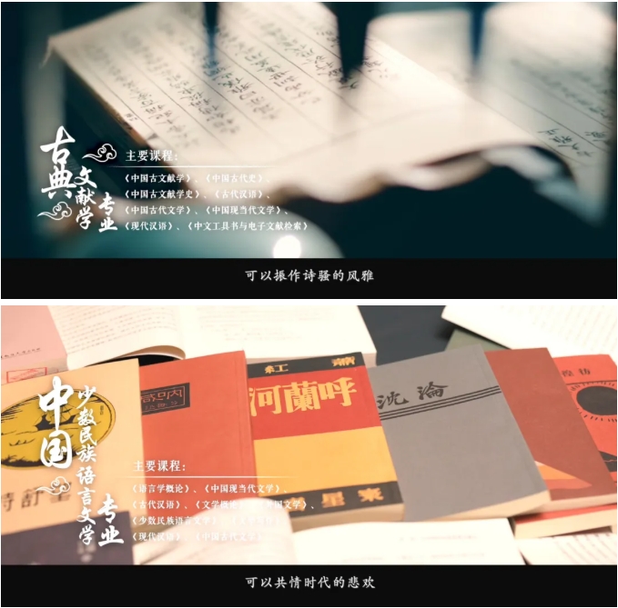 中國語言文學(xué)類，文海探驪，語通天下2.png
