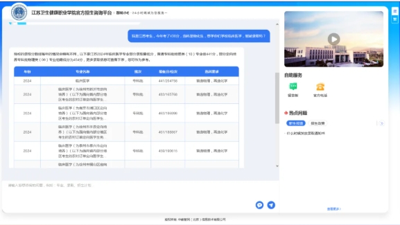 當DeepSeek遇上江蘇衛(wèi)生健康職業(yè)學院，會擦出怎樣的火花呢？2.png