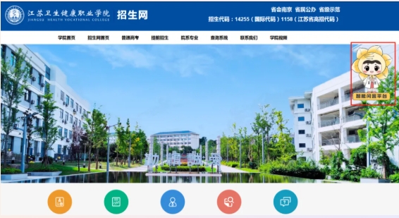當DeepSeek遇上江蘇衛(wèi)生健康職業(yè)學院，會擦出怎樣的火花呢？5.png