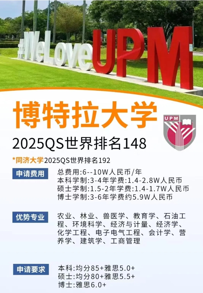 高考后留學(xué)性價(jià)比之王！南京財(cái)經(jīng)大學(xué)國際本碩連讀項(xiàng)目3.png