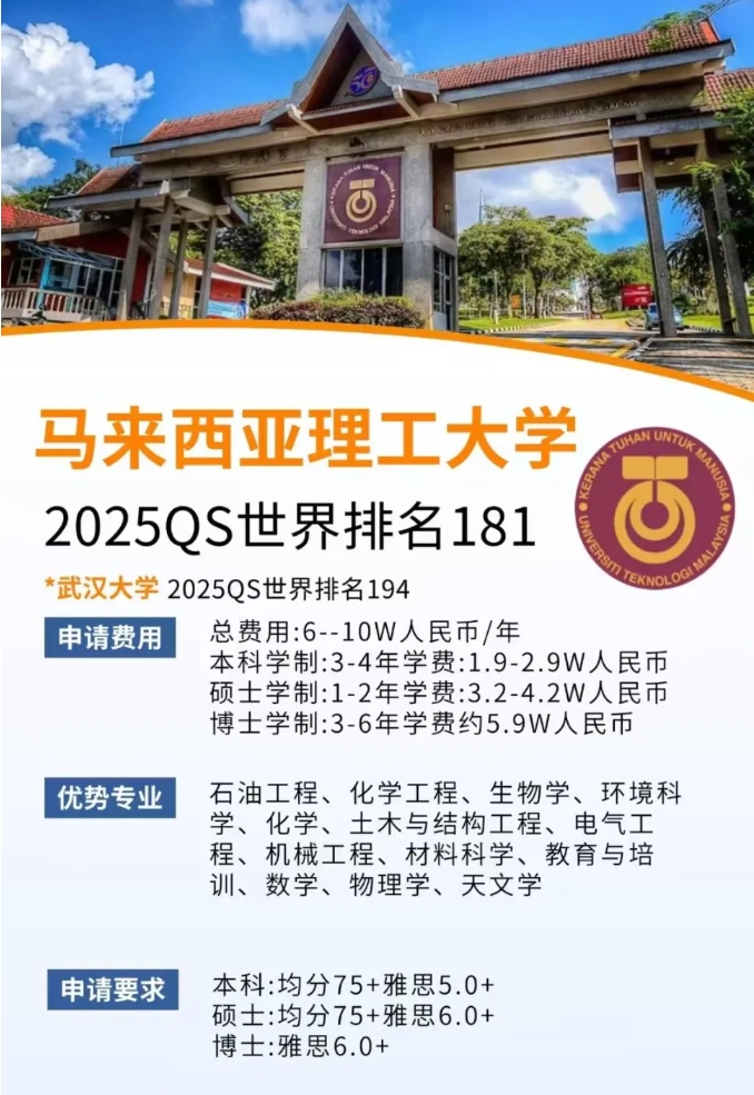 高考后留學(xué)性價(jià)比之王！南京財(cái)經(jīng)大學(xué)國際本碩連讀項(xiàng)目5.png