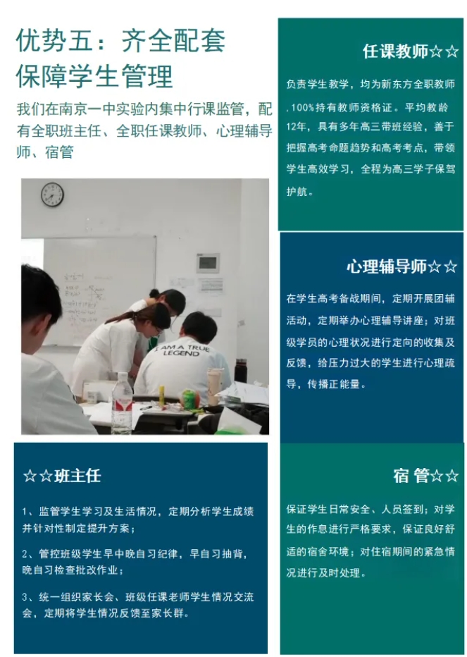 為什么選擇復(fù)讀？對復(fù)讀生們想說的話5.png