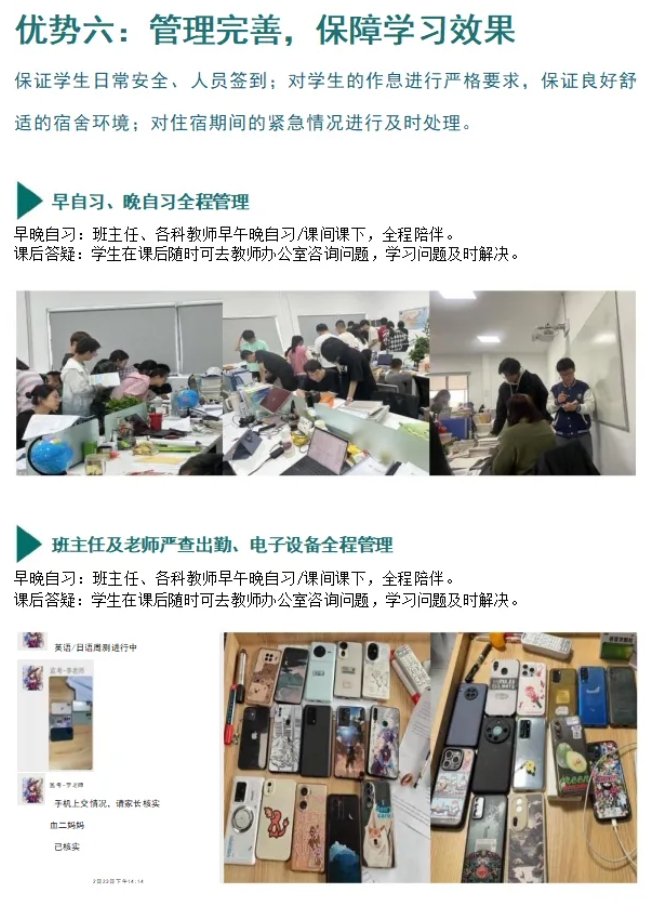 為什么選擇復(fù)讀？對復(fù)讀生們想說的話6.png