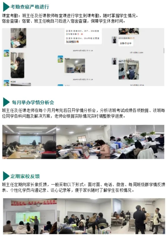 為什么選擇復(fù)讀？對復(fù)讀生們想說的話7.png