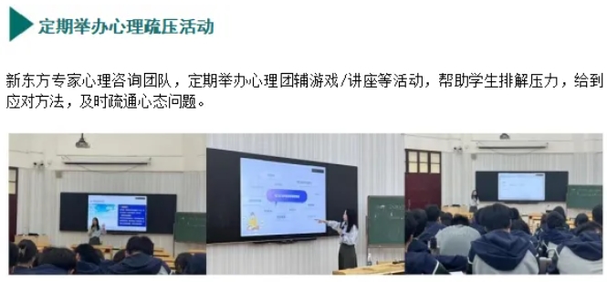 為什么選擇復(fù)讀？對復(fù)讀生們想說的話8.png