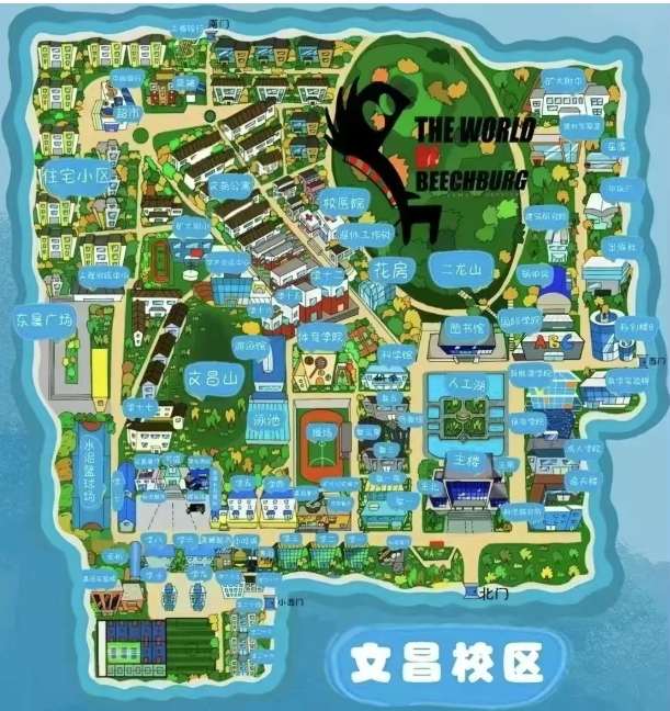 中國礦業(yè)大學(xué)徐海學(xué)院校園開放日3.png