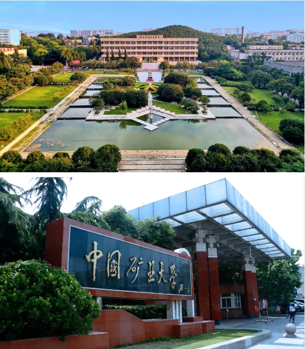 6月24日中國礦業(yè)大學(xué)徐海學(xué)院校園開放日，等你來！6.png