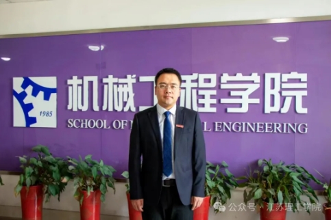 歡迎報(bào)考江蘇理工學(xué)院機(jī)械工程學(xué)院：精機(jī)善械立己達(dá)人！11.png