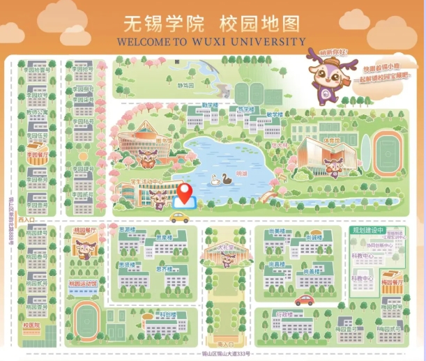 高考生，無錫學院2025“校園開放日”來啦！4.png