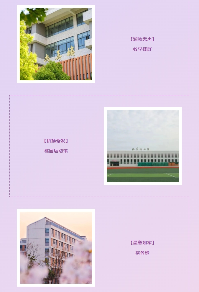 高考生，無錫學院2025“校園開放日”來啦！7.png