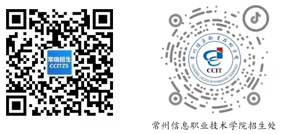 2025年常州信息職業(yè)技術(shù)學(xué)院各專業(yè)深度合作企業(yè)和未來可能的就業(yè)崗位一覽2.png