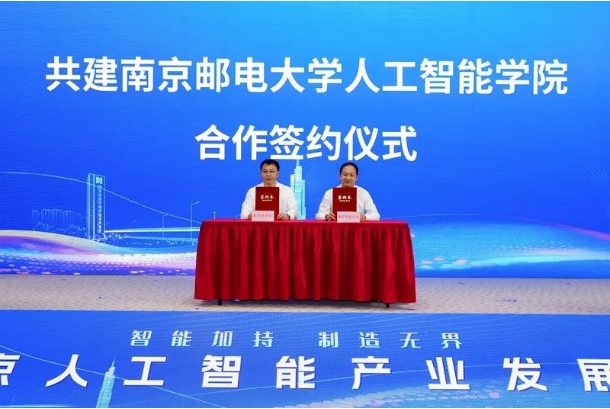 江蘇這所“雙一流”高校，成立人工智能學(xué)院！3.png