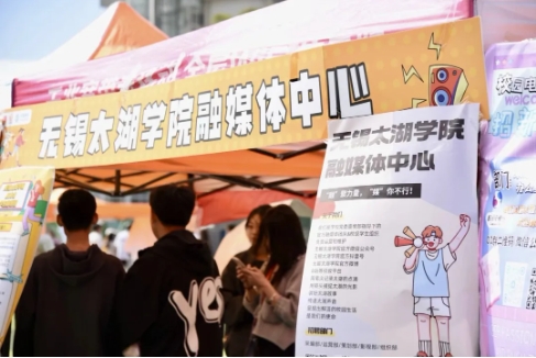 無(wú)錫太湖學(xué)院校園文化的奇妙世界，等你探索！5.png