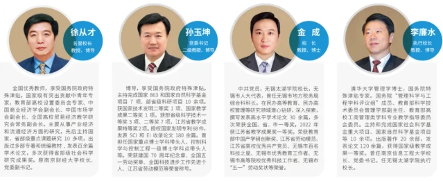 無(wú)錫太湖學(xué)院智能裝備工程學(xué)院介紹11.png