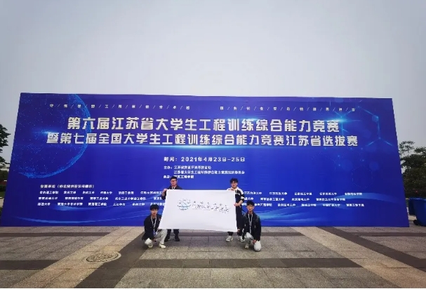無(wú)錫太湖學(xué)院智能裝備工程學(xué)院介紹5.png