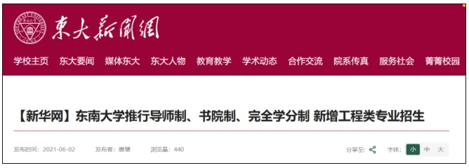 大學，不用讀4年了！5.png