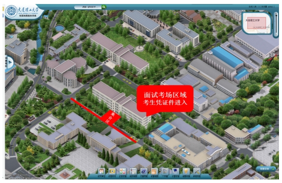 大連理工大學2025年強基計劃入圍分數線2.png