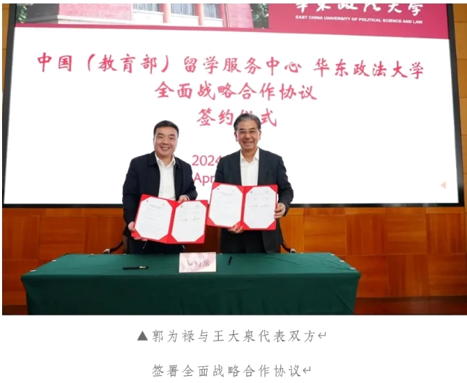 預(yù)約開放中！華東政法大學(xué)國(guó)際教育學(xué)院2025年秋季招生校園開放日！1.png